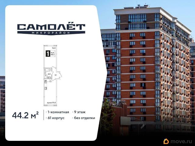Квартира продажа в Березовый, Краснодарский Край