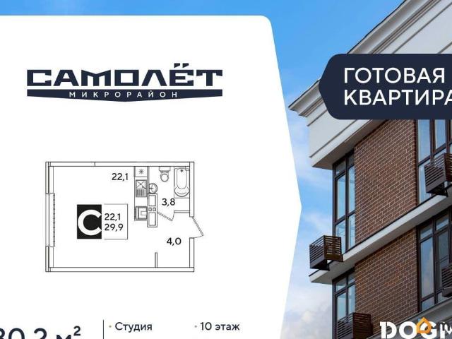 Квартира продажа в Березовый, Краснодарский Край