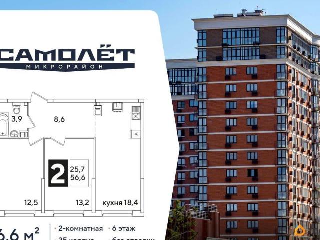 Квартира продажа в Березовый, Краснодарский Край