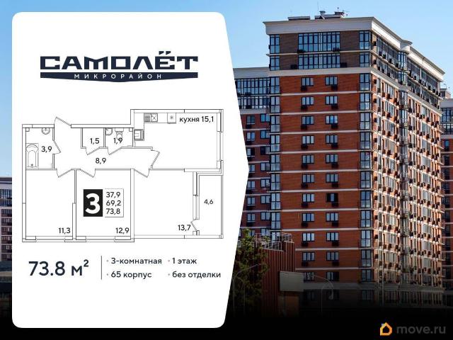 Квартира продажа в Березовый, Краснодарский Край