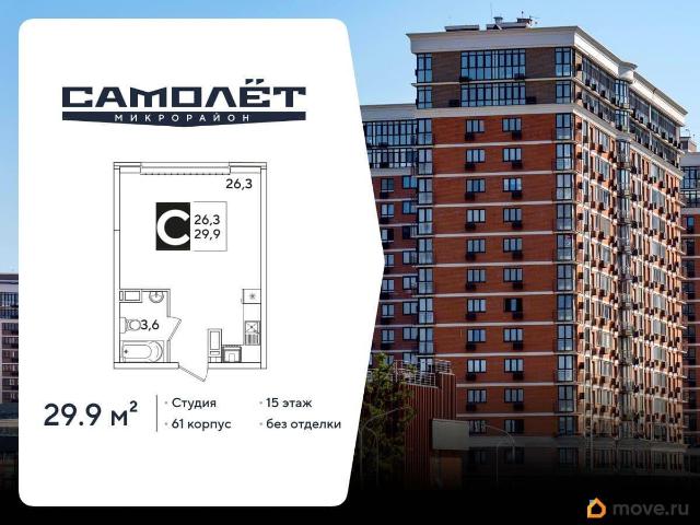 Квартира продажа в Березовый, Краснодарский Край