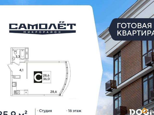 Квартира продажа в Березовый, Краснодарский Край