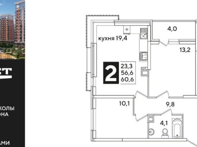 Квартира продажа в Березовый, Краснодарский Край