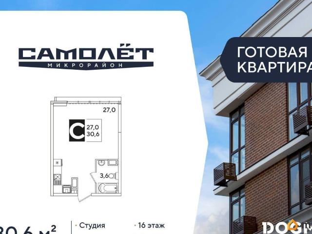 Квартира продажа в Березовый, Краснодарский Край
