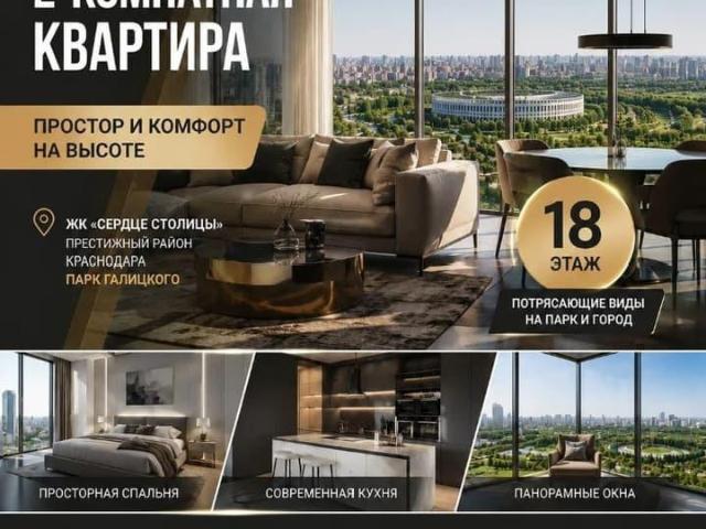 Квартира продажа в Березовый, Краснодарский Край