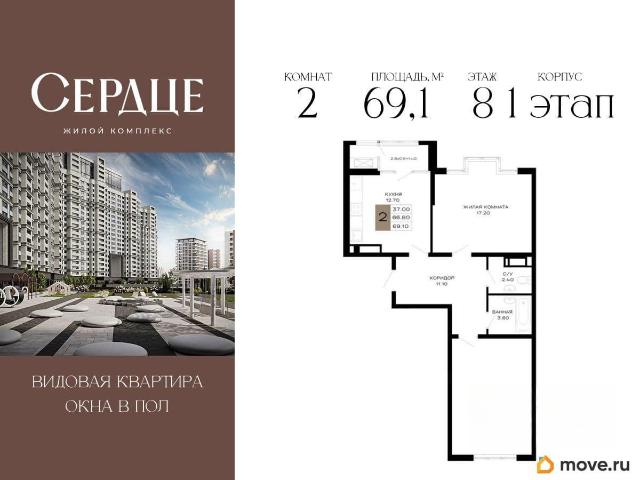 Квартира продажа в Березовый, Краснодарский Край