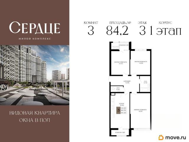 Квартира продажа в Березовый, Краснодарский Край