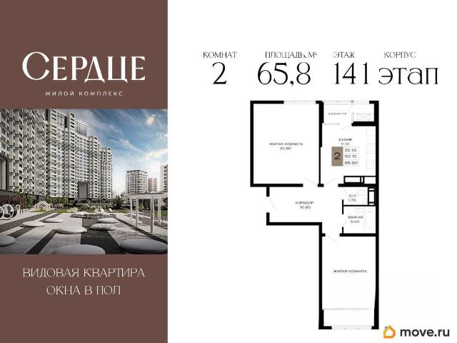 Квартира продажа в Березовый, Краснодарский Край