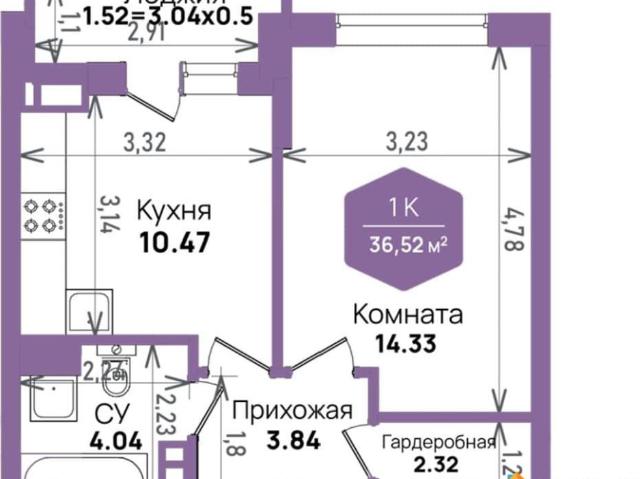 Квартира продажа в Березовый, Краснодарский Край