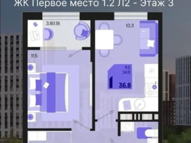 Квартира продажа в Березовый, Краснодарский Край