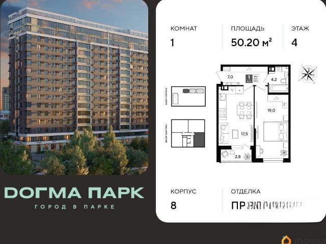 Квартира продажа в Березовый, Краснодарский Край