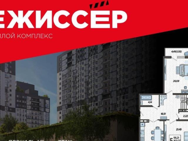 Квартира продажа в Березовый, Краснодарский Край