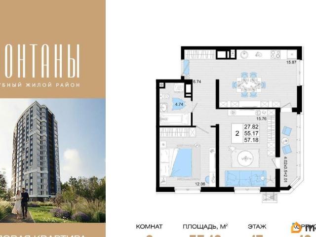 Квартира продажа в Березовый, Краснодарский Край