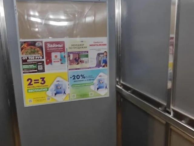 Квартира продажа в СГШ, Красногорск