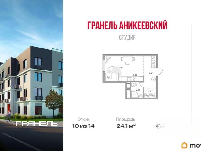 Квартира продажа в Красногорск, Кабардино-Балкарская Республика