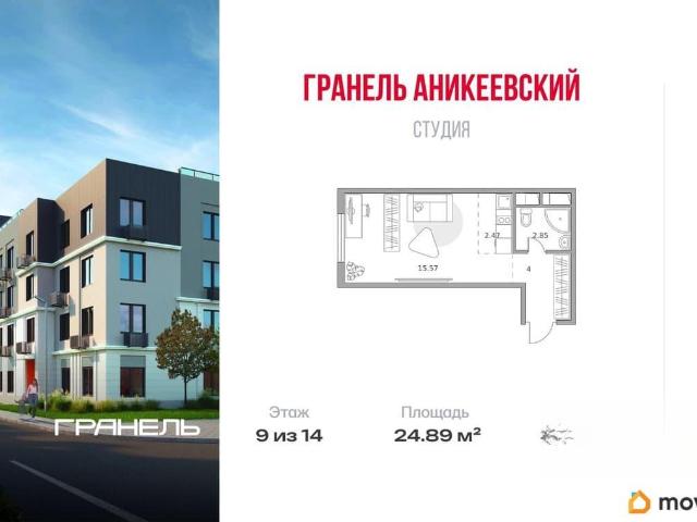Квартира продажа в Красногорск, Кабардино-Балкарская Республика