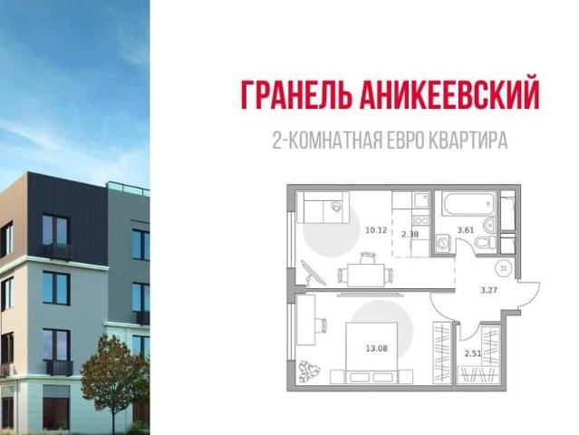 Квартира продажа в Красногорск, Кабардино-Балкарская Республика