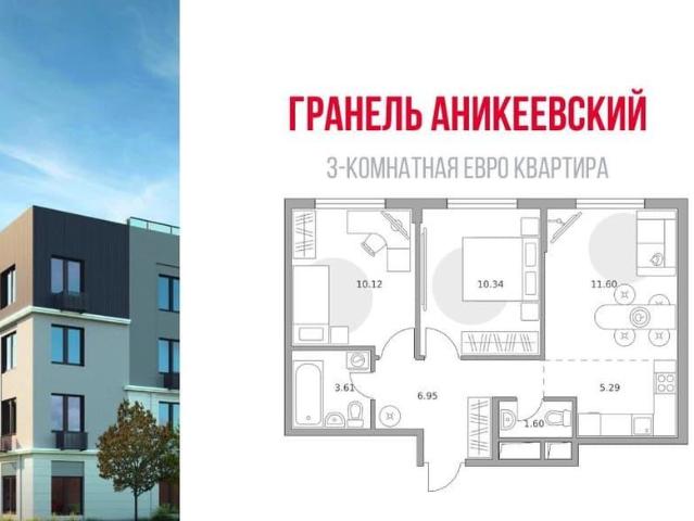 Квартира продажа в Красногорск, Кабардино-Балкарская Республика