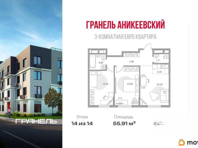 Квартира продажа в Красногорск, Кабардино-Балкарская Республика