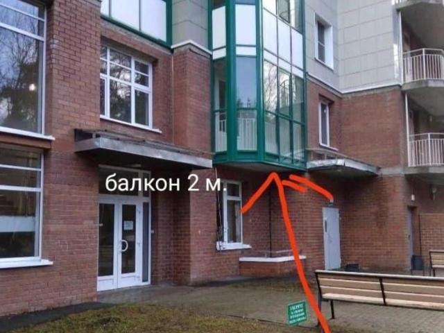 Квартира продажа в Красногорск, Кабардино-Балкарская Республика