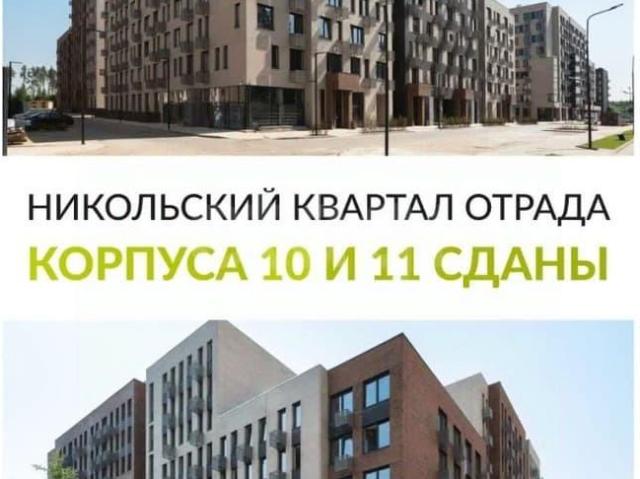 Квартира продажа в Красногорск, Кабардино-Балкарская Республика