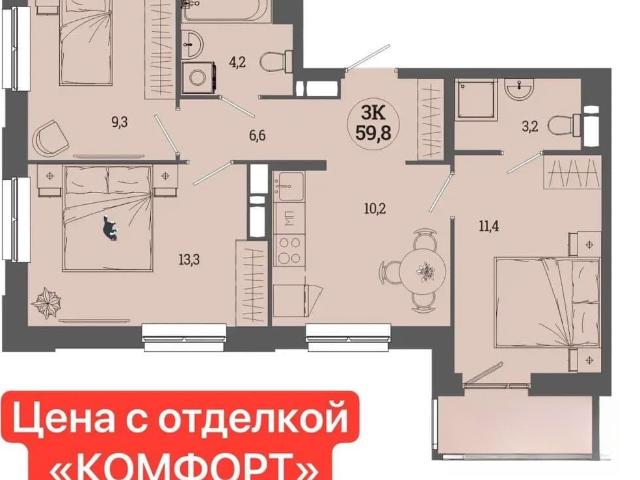 Квартира продажа в Краснокамск, Пермский Край
