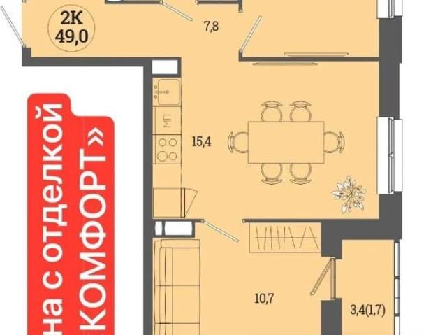 Квартира продажа в Краснокамск, Пермский Край