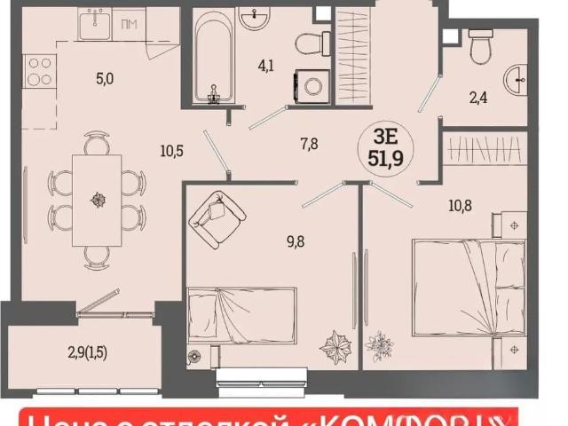 Квартира продажа в Краснокамск, Пермский Край