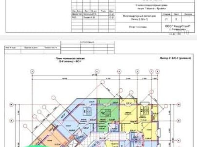 Квартира продажа в Крымск, Краснодарский Край