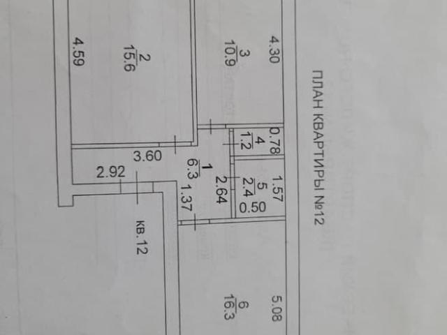 Квартира продажа в Кумертау, Башкортостан Респ