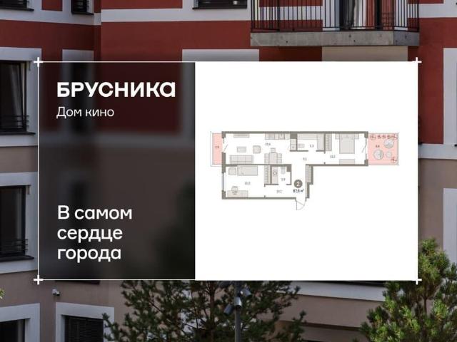 Квартира продажа в Курган, городской округ Курган