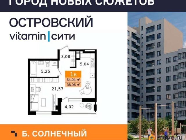 Квартира продажа в Курган, Курганская область