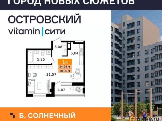 Квартира продажа в Курган, Курганская область
