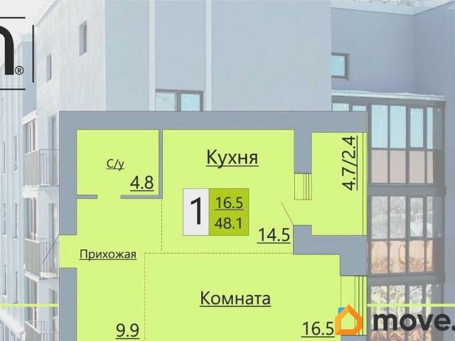 Квартира продажа в Курган, Курганская область