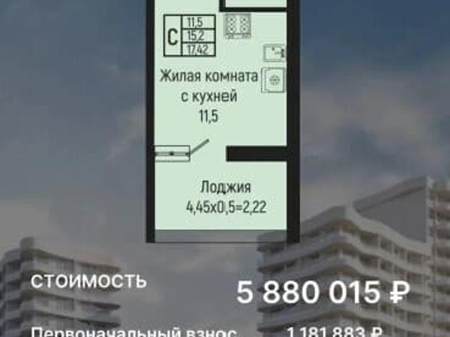 Квартира продажа в Джубга, Краснодарский Край