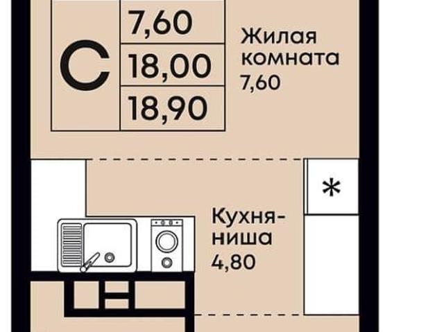 Квартира продажа в Джубга, Краснодарский Край