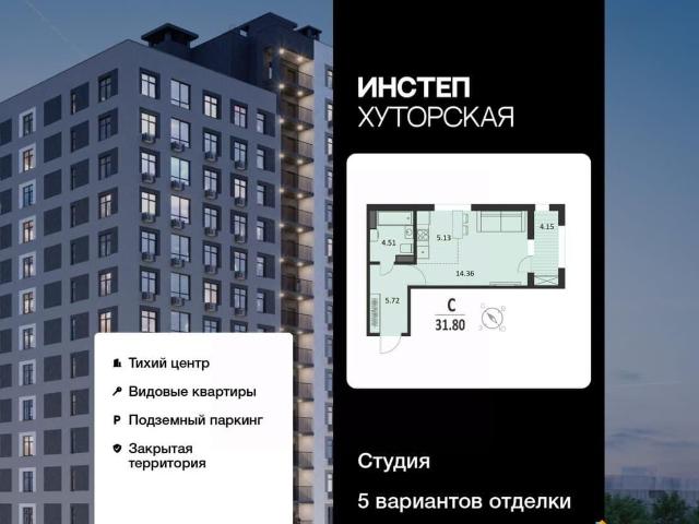 Квартира продажа в Центральный округ, Курская область