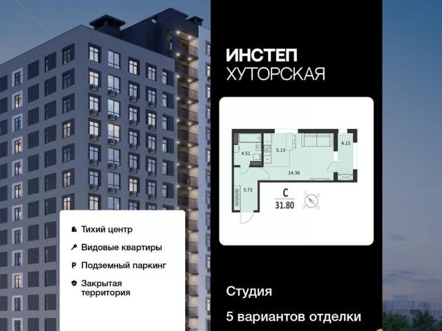 Квартира продажа в Центральный округ, Курская область