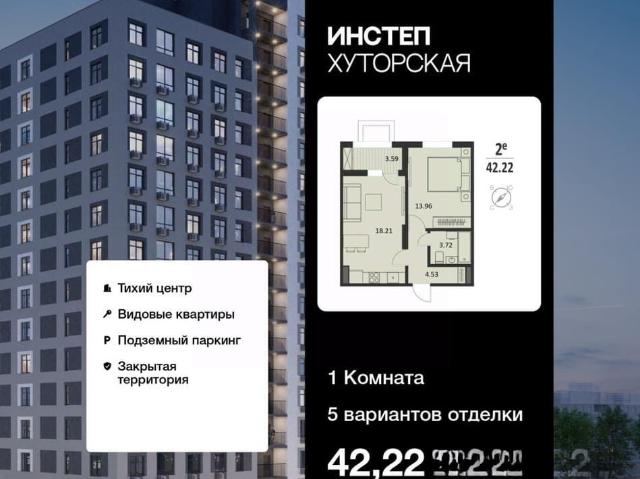 Квартира продажа в Центральный округ, Курская область