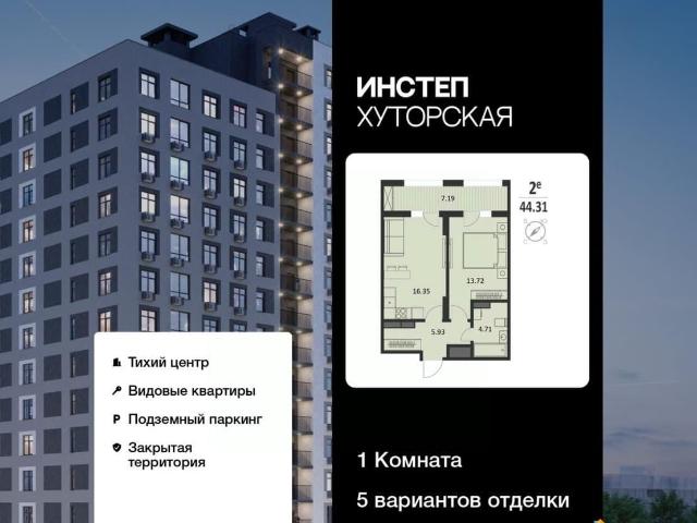 Квартира продажа в Центральный округ, Курская область