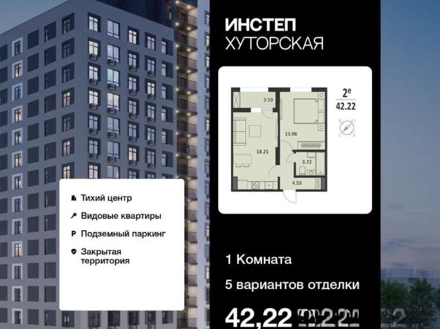 Квартира продажа в Центральный округ, Курская область