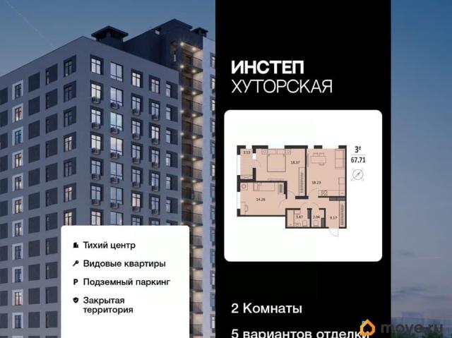 Квартира продажа в Центральный округ, Курская область