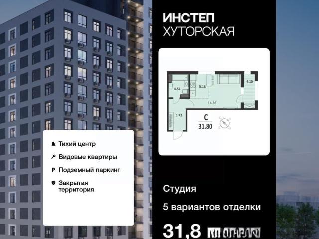 Квартира продажа в Центральный округ, Курская область