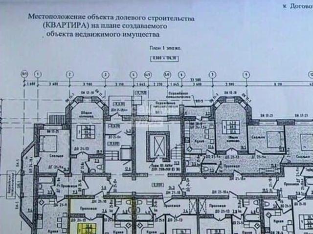 Квартира продажа в Советский округ, Липецкая область