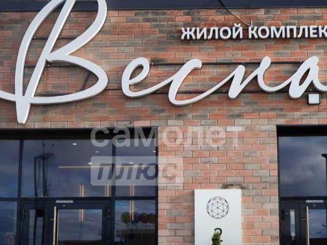 Квартира продажа в Липецкая область