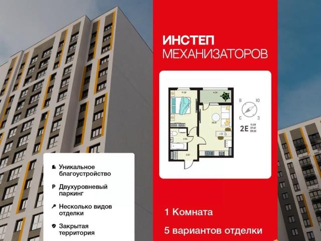 Квартира продажа в Липецкая область