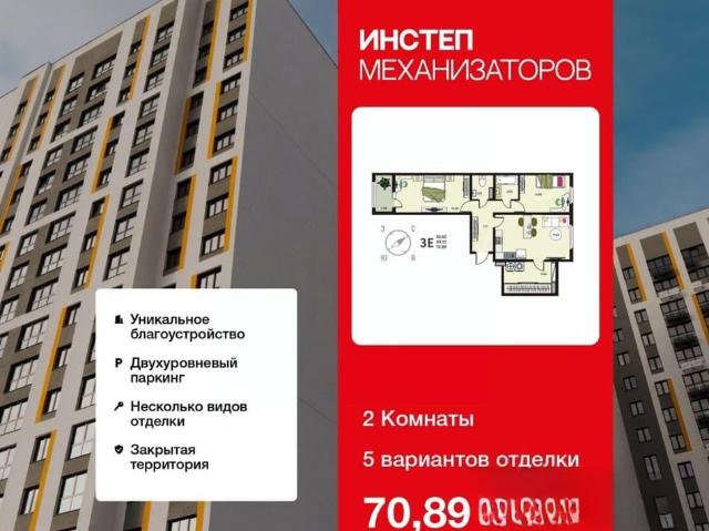 Квартира продажа в Липецкая область