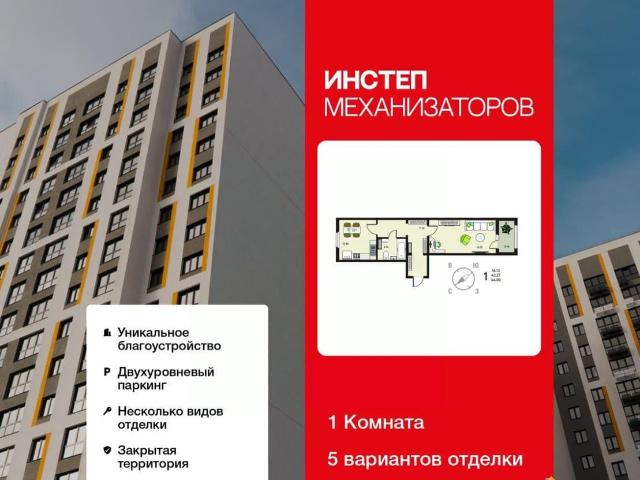 Квартира продажа в Липецкая область