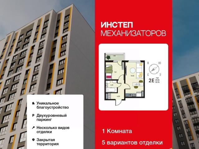 Квартира продажа в Липецкая область