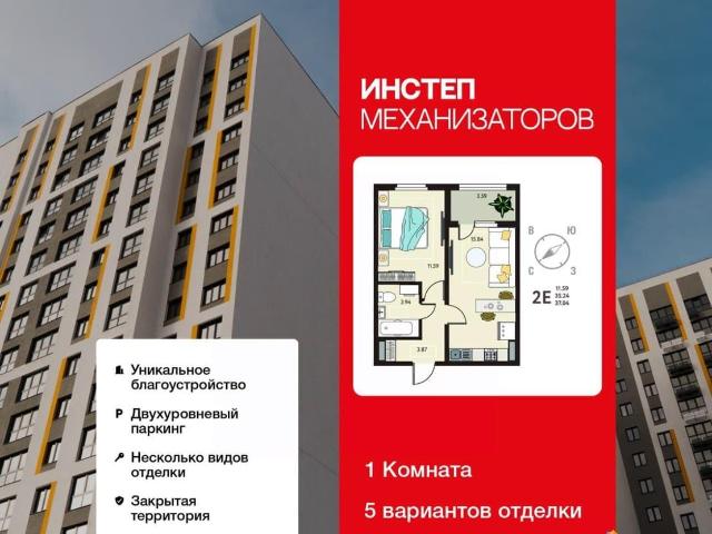 Квартира продажа в Липецкая область